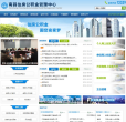 南昌住房公积金管理中心缩略图
