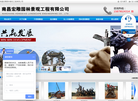 南昌宏雕园林景观工程缩略图