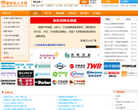新世纪人才网缩略图