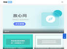 华瑞整形美容缩略图