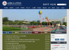 北华航天工业学院缩略图
