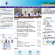 全国公民身份证号码查询服务中心缩略图