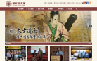 台湾图书馆缩略图