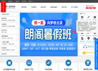南昌市东湖区朗阁培训学校缩略图