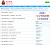 Q王商城缩略图