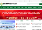 国家心理健康和精神卫生防治中心官网缩略图