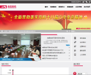 南昌轨道交通集团有限公司缩略图