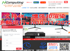 三思考计算机缩略图