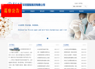 华药国际医药缩略图
