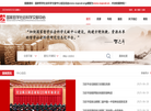 国家哲学社会科学文献中心缩略图