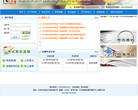 全国计算机等级考试缩略图