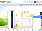 南昌斯玛特科技缩略图