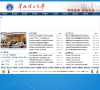 华北理工大学缩略图