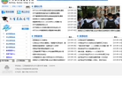 江西农业大学南昌商学院缩略图