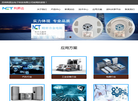 苏州利昇达电子科技缩略图