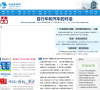 南昌新闻网缩略图