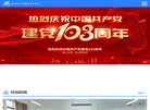 南昌现代外国语象湖学校缩略图