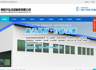 南昌兴弘活动板房缩略图