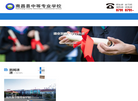 南昌县中等专业学校缩略图