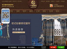 江西广联盛世实业缩略图