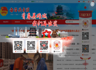 南昌共青团缩略图