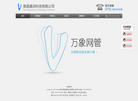 南昌鑫润科技缩略图