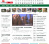 农村致富经缩略图