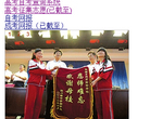 南充招生考试网缩略图