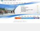 南充职业技术学院缩略图