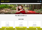 武汉宁点互动文化传播缩略图