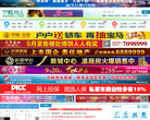 宁都州人网缩略图