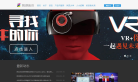 网龙网络公司缩略图