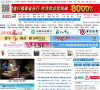 东南网宁德频道缩略图