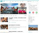 南都网缩略图
