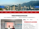 宁德市有信产权交易服务缩略图