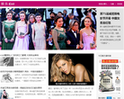 南都网娱乐频道缩略图