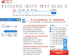 宁德房地产网缩略图