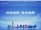 河北诺达化工设备缩略图
