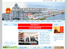 智能网络执法缩略图