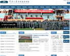 宁波大学科学技术学院缩略图