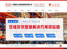 南京能达仓储设备制造缩略图