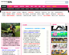 多玩游戏NDS掌机站缩略图