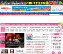 电玩巴士NDS中文网缩略图