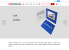 NDSPCB安迪生缩略图