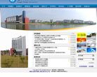 宁德师范学院缩略图