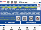 无损检测咨询网缩略图