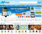 N多网缩略图