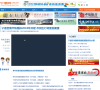 宁德网缩略图
