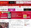 国际内衣网缩略图