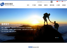 青岛新欧亚能源缩略图
